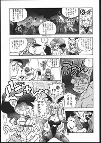 (C48) [Maruchuu Seisaku (ISUTOSHI)] RENGE ver.2 (Various)