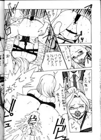 [NADORINDOU (Kinokonokko)] nadoreeno koufukuron 2 (Sakura Taisen)