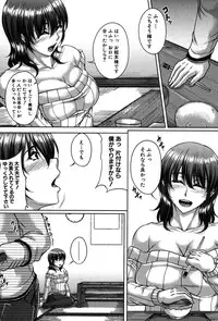 COMIC MILF 2014-10 Vol.20 [Digital]