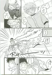 Misshiri MihAbe Mamire