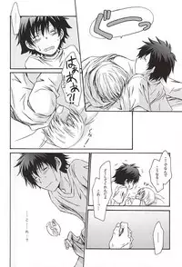 (Ikai Toshi no Arukikata WEST) [MOON WATER (Shibaura)] GOD only KNOWS (Kekkai Sensen)