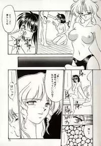 [Okuma Masami] Oshiete Onee-sama