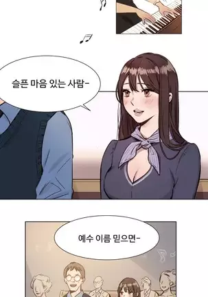 Atonement Camp Ch.0-50