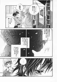 COMIC MEGAPLUS 2003-12 Vol.02