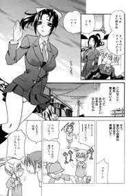 Comic Megaplus Vol 28 [2006-02]