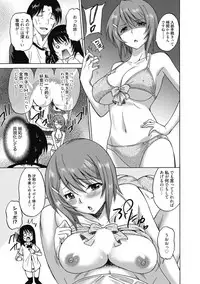 [Anthology] Kimusume Kanojo no Hatsujou Houteishiki [Digital]