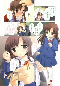 [Ueda Yuu] Kachin Kochin Koakuma