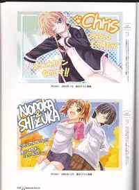 princess waltz artbook