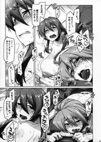 (C90) [Sago-jou (Seura Isago)] Raiders! -Highland Village-