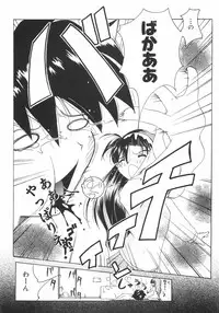 [Yamai] Meshimase Sanshimai (Please Eat! Three Sisters)