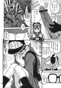 [Studio Tar (Kyouichirou , Shamon)] Project Arale 2 (Dr. Slump) [Digital]