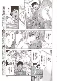 COMIC Bazooka 2009-12