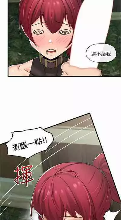 King of hypnotist in Isekai | 异世界催眠王