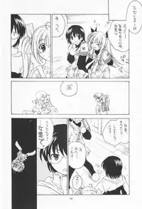 (C65) [Purin Yokochou (Ouka Sushi)] Clover Twins (Clover Hearts)