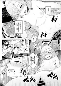 [yumoteliuce] Bikkuri Pakopako! - Paco Paco Amazing! [Digital]