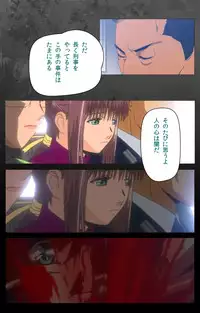 [Mink] [Full Color Seijin Han] Yakin Byoutou Karte.10 Complete Ban (Night Shift Nurses) [Digital]