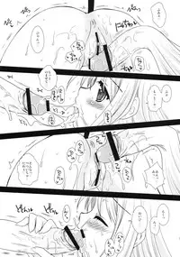 [Kurosawa pict (Kurosawa Kiyotaka)] Lala no Love Song (To LOVE-Ru)