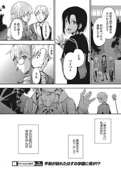 COMIC HOTMILK 2022-04