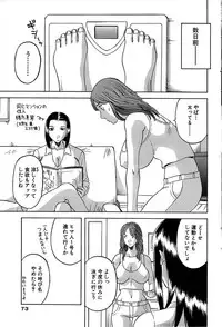 Comic Bazooka 2007-11