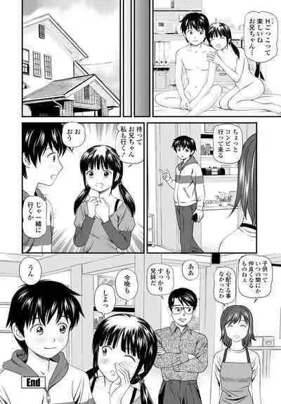 COMIC Penguin Club 2023-05