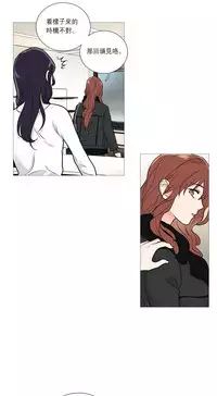 [The Jinshan] Sadistic Beauty Ch.1-36 [Chinese] [17汉化]