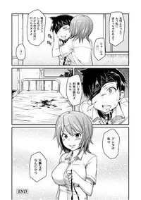 Comic PLUM 2010-10 Vol.17 [Digital]