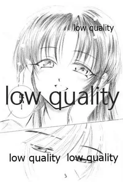 (Mimiket 6) [Yamaguchirou (Yamaguchi Shinji)] Ore-tachi no Shiawase Soushuuhen (Rurouni Kenshin)