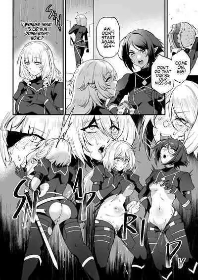 I NEED MORE POWER! 1.5