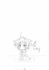 (C79) [Baguri Sangyou (Akichin)] Yakuyou Sekken Myuzu (Quiz Magic Academy)