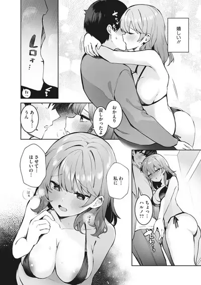 COMIC HOTMILK 2024-06