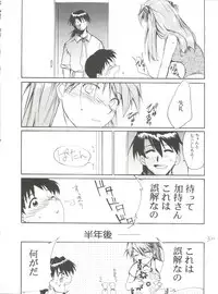 [Tail of Nearly (Aiueou, Entokkun, Waka)] Imasara Nadia Tottemo Asuka! ver. 04 (Fushigi no Umi no Nadia, Neon Genesis Evangelion)