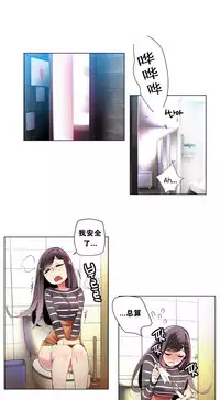 [Juder] Lilith`s Cord | 莉莉丝的脐带 Ch.1-35 [Chinese]