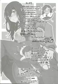 (C84) [YOMOTUHIRASAKA, HINA*CAN (bbsacon, hinako yui)] Kenjin Chijou no Sodoministers (Steins;Gate)