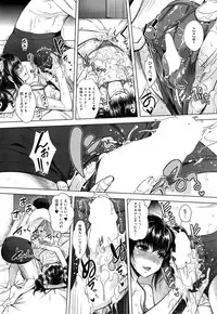 COMIC Mugen Tensei 2014-12