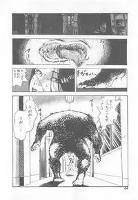 [Ooshima Takeshi] Dr. Maiko