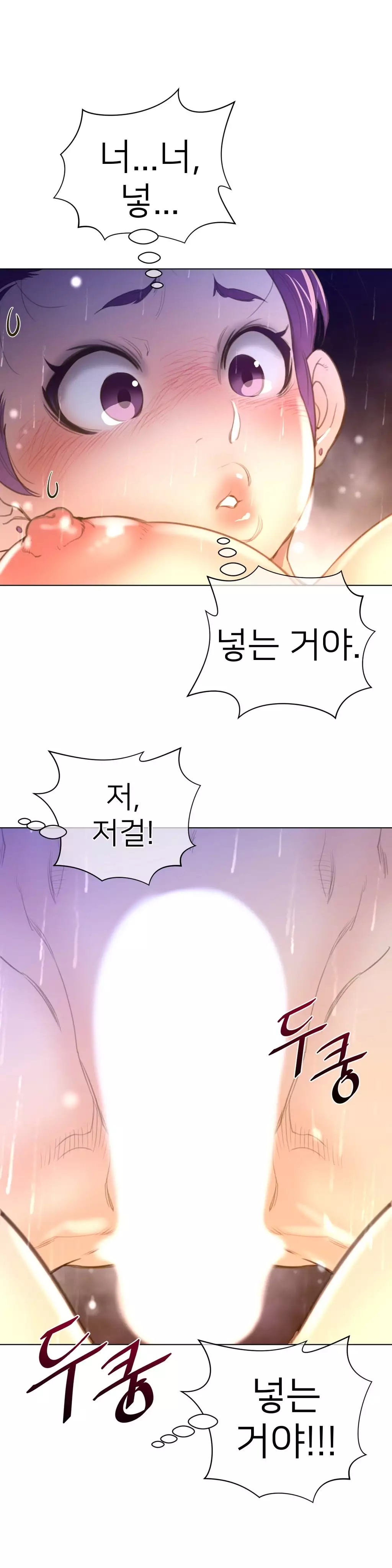 Perfect Half Ch.1-42