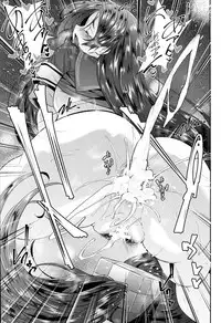 (C95) [Alkaloid no Baketu (Gelatin)] Raikou Mama Boseiaiteki Sakusei Nama Houshi Ni (Fate/Grand Order)