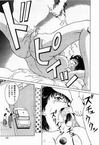 [Kinoshita Rei] Innocent Kiss