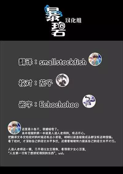 Secret Garden | 秘密花园