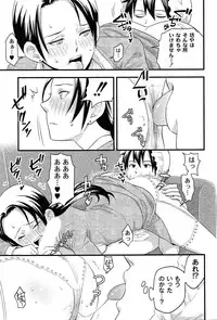 [Takizawa Naia] Onnajima - Harem Frontier