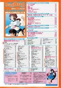 BugBug 2001-11