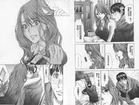 [Miyazaki Maya] BELIEVE LOVE | 相信愛情 [Chinese]