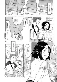 COMIC LO 2007-10 Vol.43