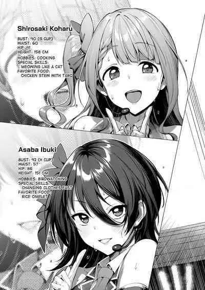 [Vpan's EXTASY (Satou Kuuki)] Kegareboshi Ao ~Nerawareta Shinjin Idol, Asaba Ibuki~ | Dirty Star "Blue" ~Targeted Novice Idol, Asaba Ibuki~ [English] [biribiri] [Digital]