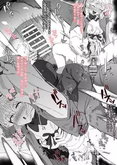 Briketsu de Otagai Kimochiyoku Naritai Manga