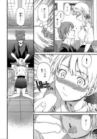 COMIC Hana-Man 2015-12