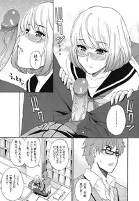 [Shunjou Shuusuke] Nee, Mou Sukoshi Dake...