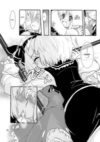 (C77) [Fujiiro Sabou (Fujii Jun)] THE SUN AND THE MOON (Touhou Project) [English] [U MAD]