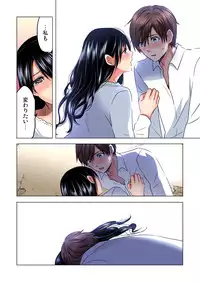 Gaticomi Vol. 92