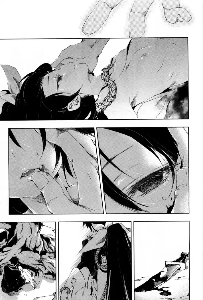 Kamisama no urami bi 1